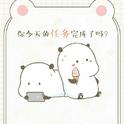 前方高能