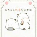 前方高能