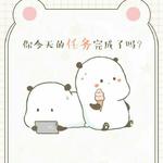 前方高能