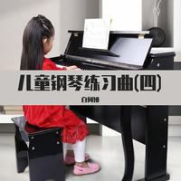 白何娅资料,白何娅最新歌曲,白何娅MV视频,白何娅音乐专辑,白何娅好听的歌