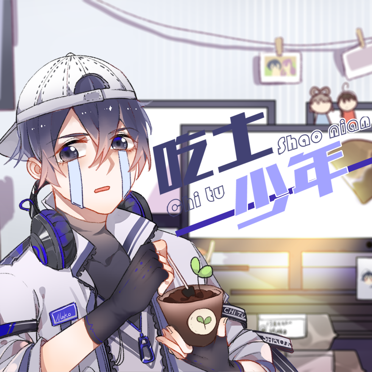 song-img