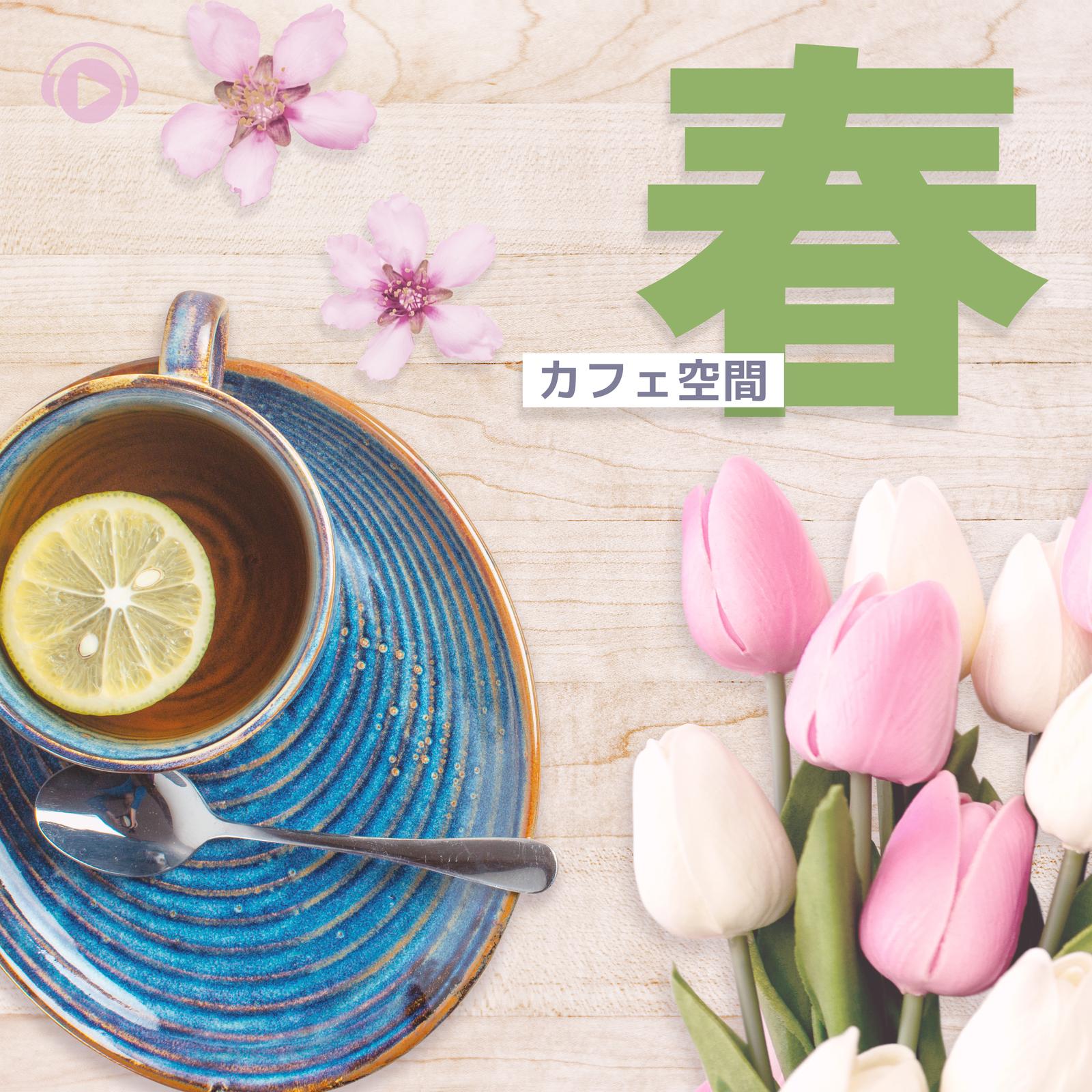 Brownie (feat. Hara-maki)