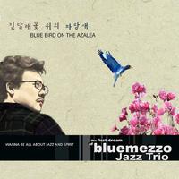 진달래꽃 위의 파랑새(BLUE BIRD ON THE AZALEA)