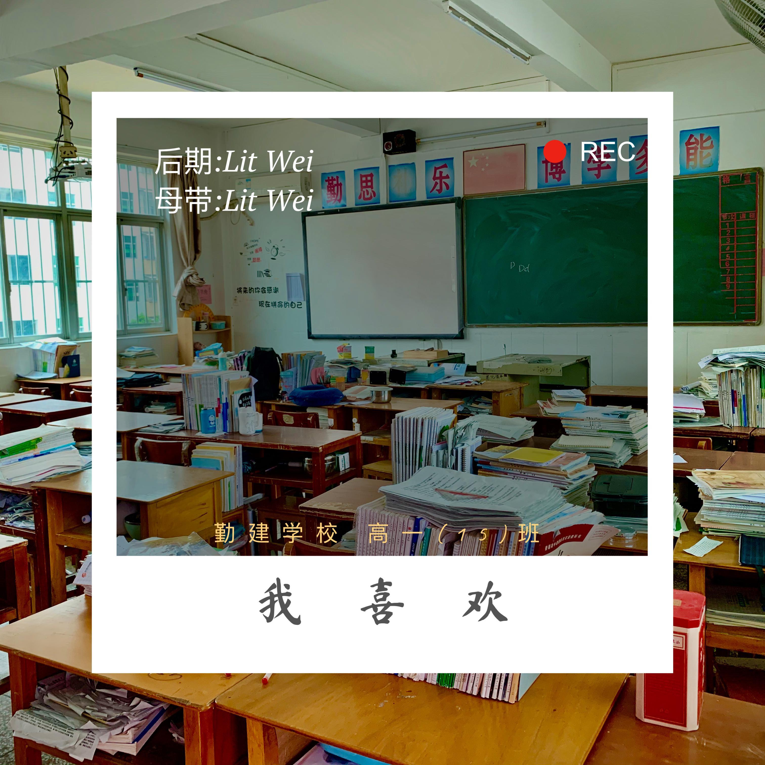 當 夏 末 將 至封面