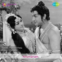 Anumanam
