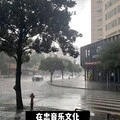 时间沦陷 (DJ电摇版)封面