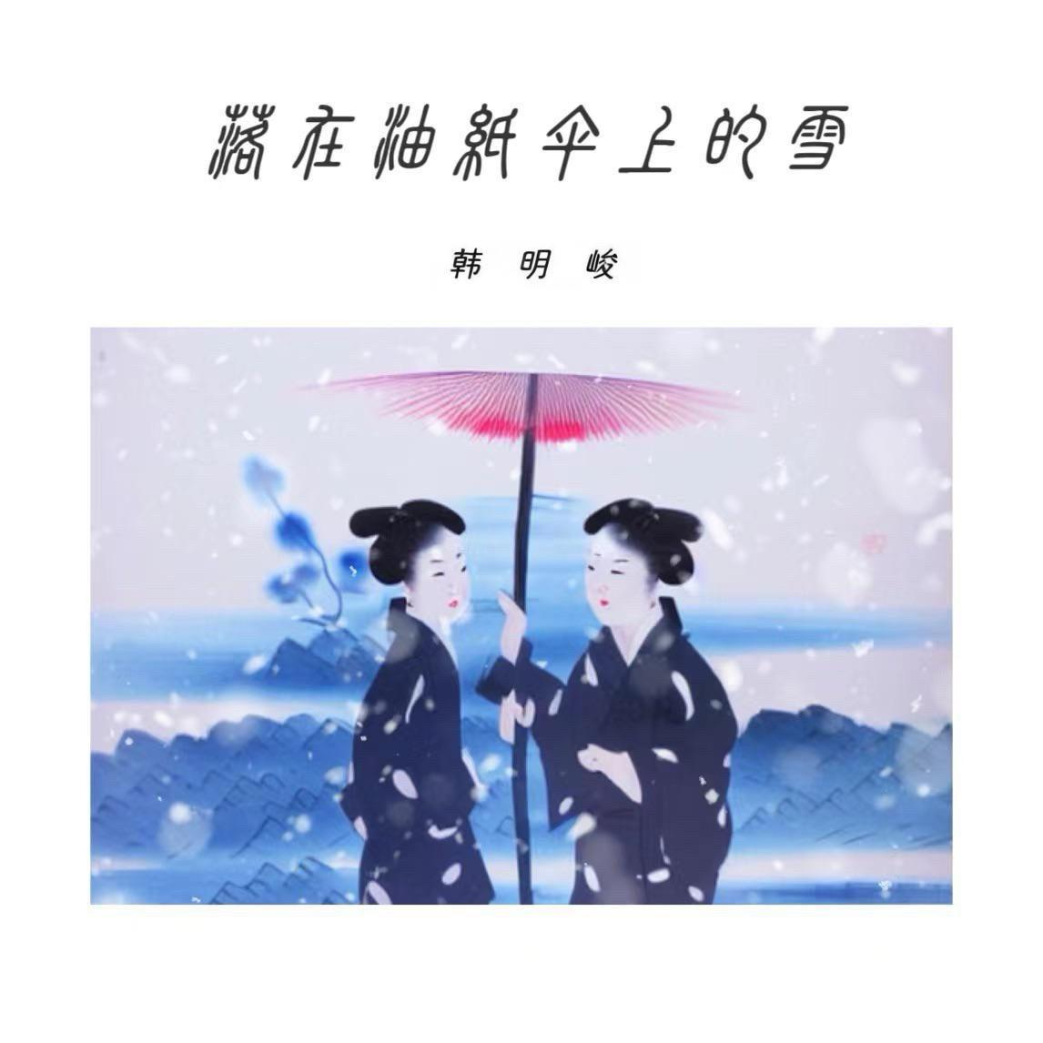 song-img