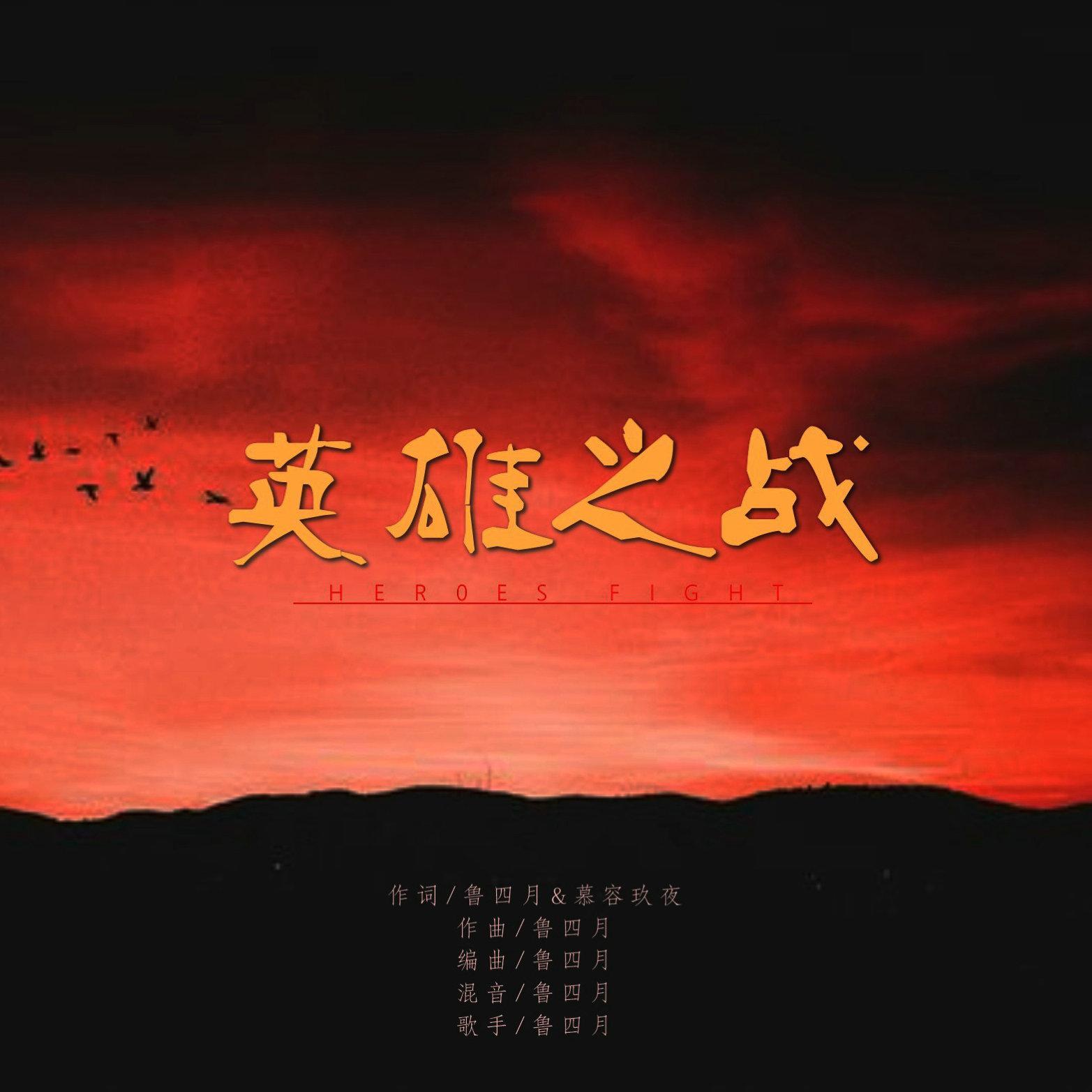 song-img