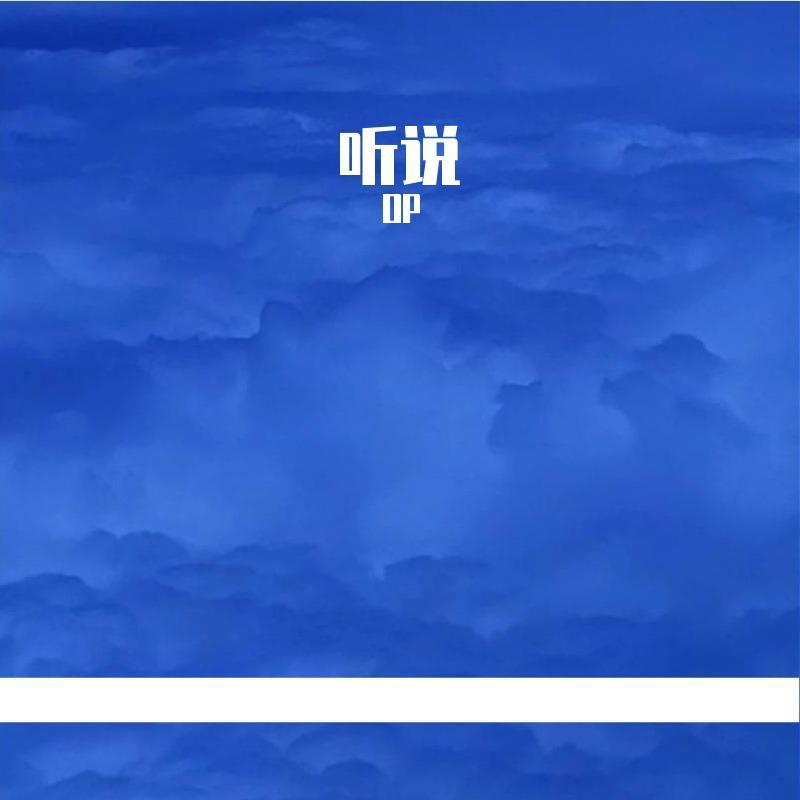 倒垃圾封面