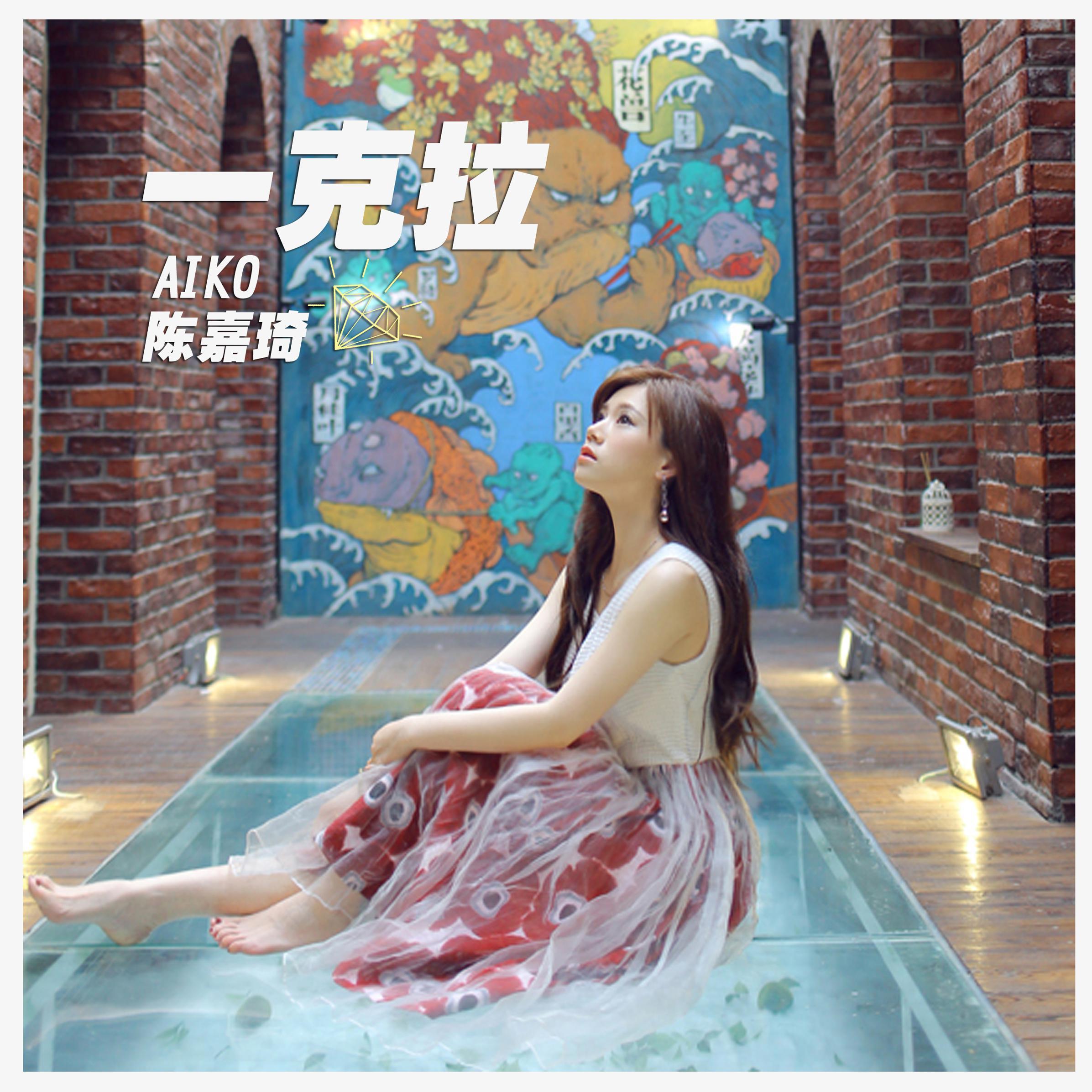 song-img