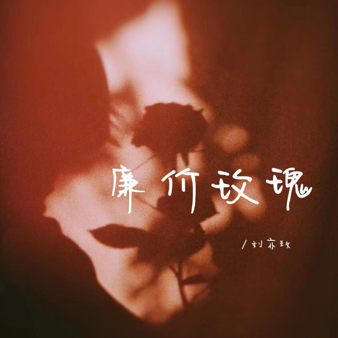 song-img