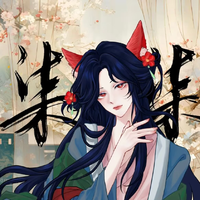 柒柒