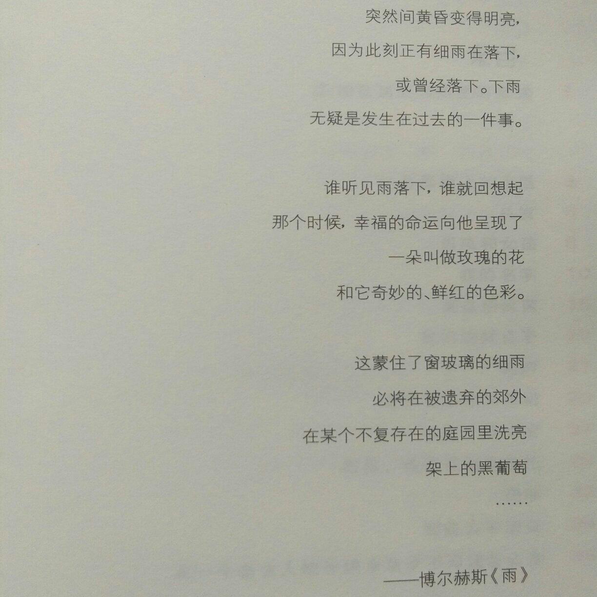 xx的作业歌单