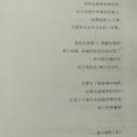 xx的作业歌单