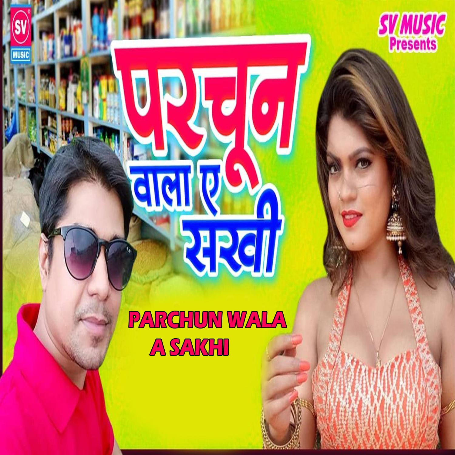 Raja Gadbad Karbaa Kaa