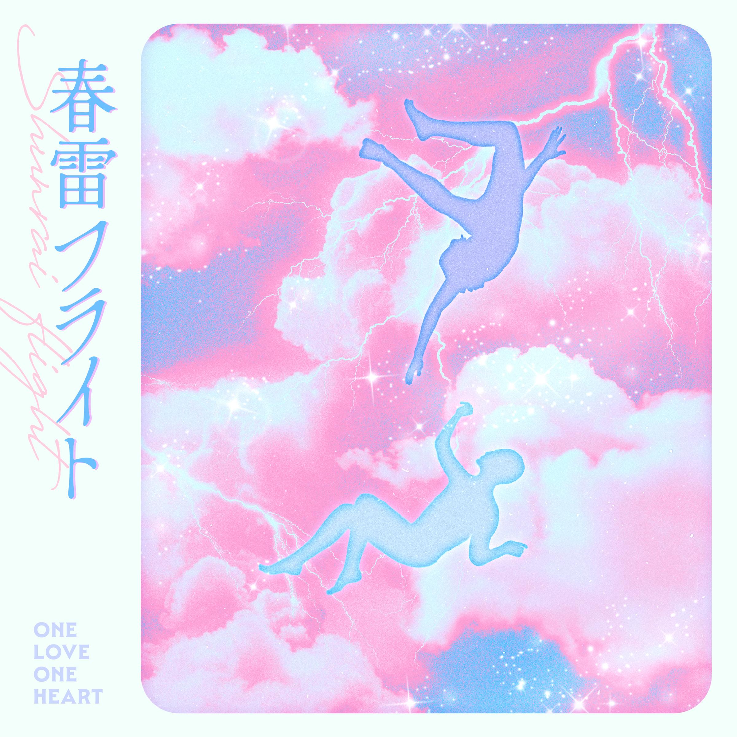 春雷フライト - ONE LOVE ONE HEART封面