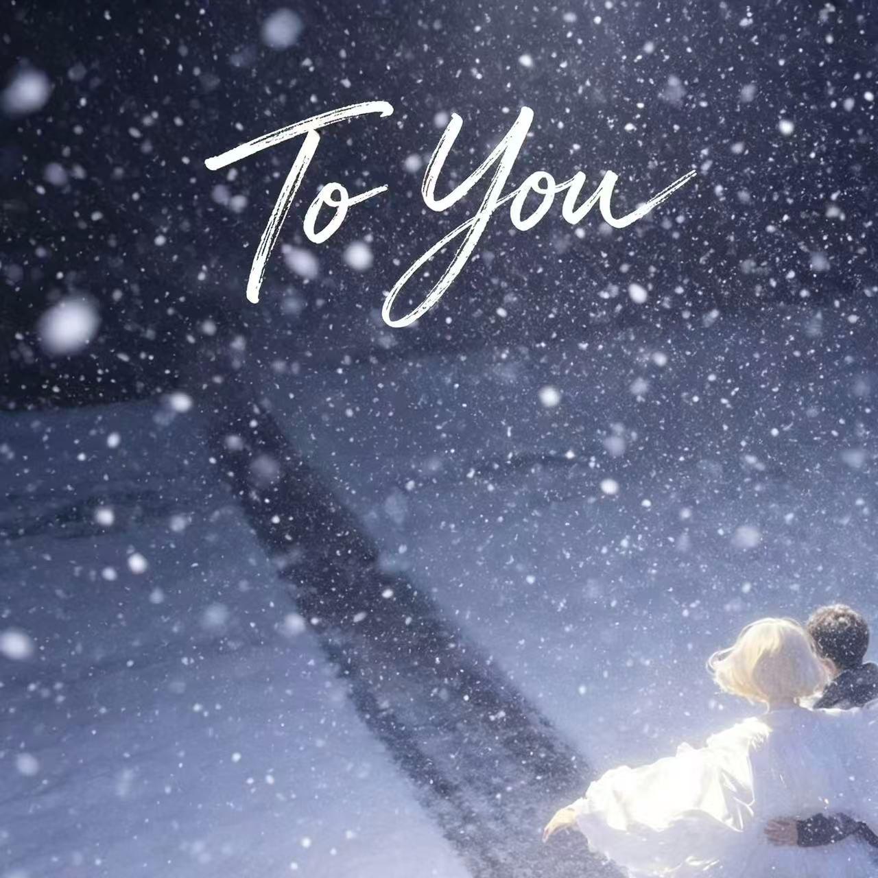 To You封面