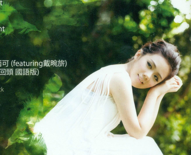 李昊嘉