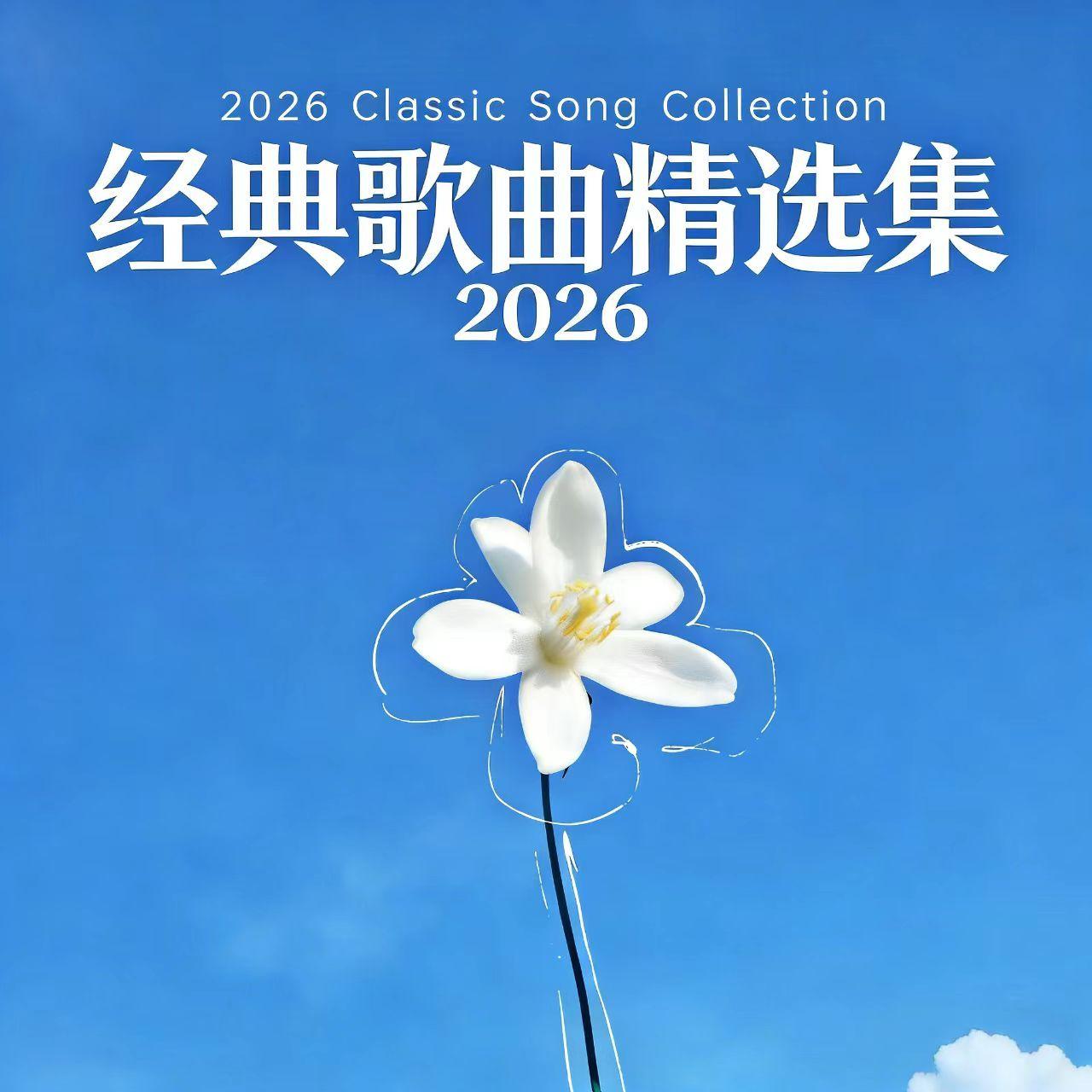 月野兔-萨瓦迪卡封面