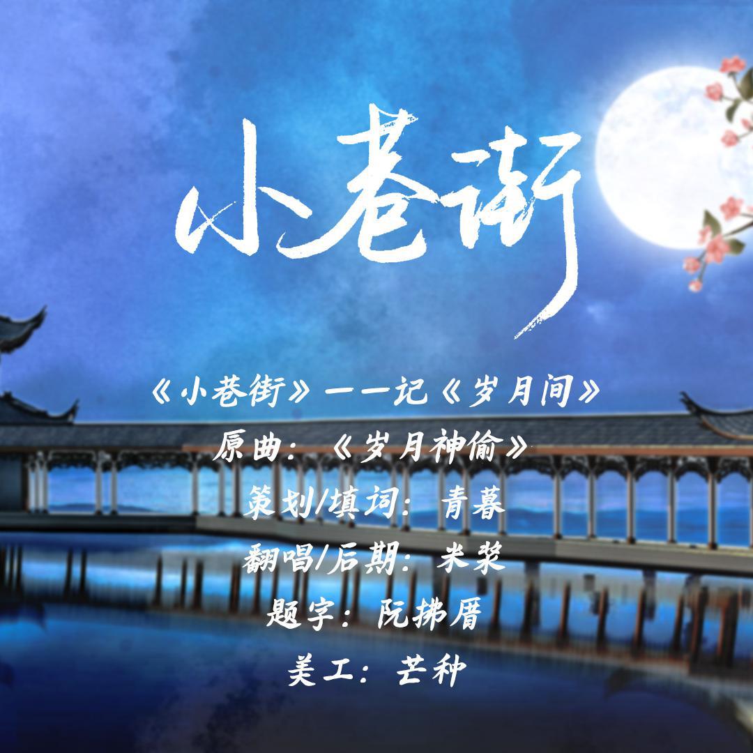 song-img