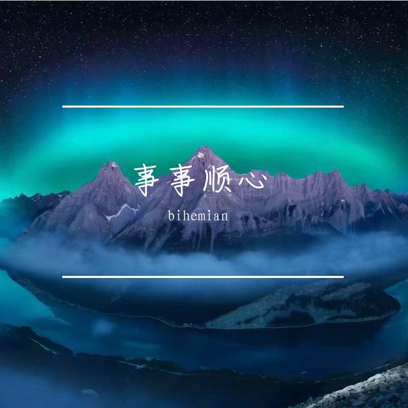 星见奇遇封面