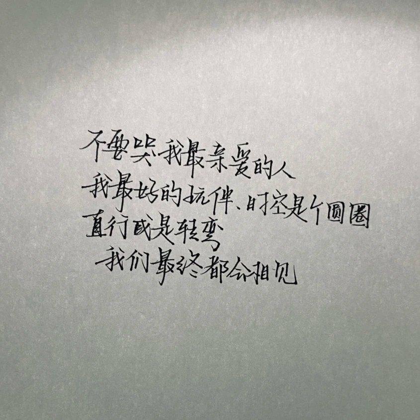 我记得（cover：雷)