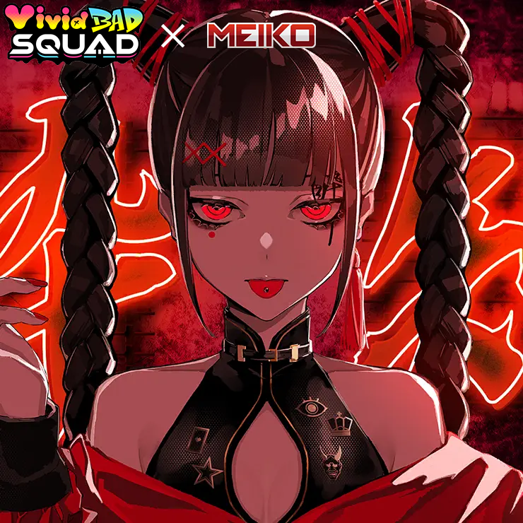 酔いどれ知らず (feat. MEIKO&小豆沢こはね&白石杏&東雲彰人&青柳冬弥)