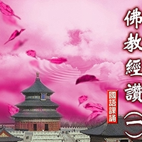 釋性實资料,釋性實最新歌曲,釋性實MV视频,釋性實音乐专辑,釋性實好听的歌