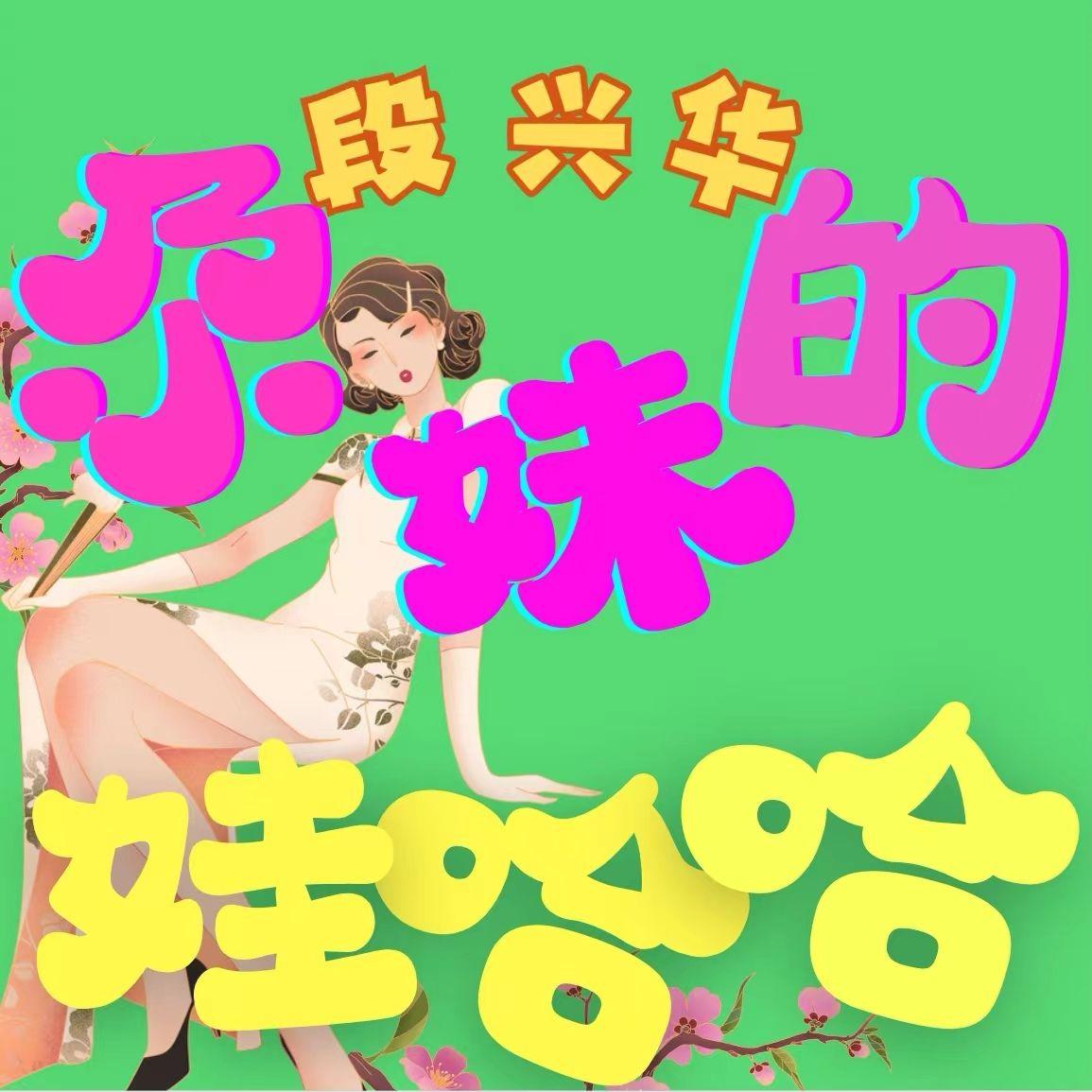 song-img
