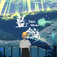 Blue whale (蓝鲸)