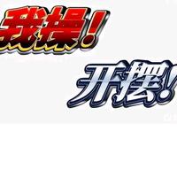 哭泣空间资料,哭泣空间最新歌曲,哭泣空间MV视频,哭泣空间音乐专辑,哭泣空间好听的歌