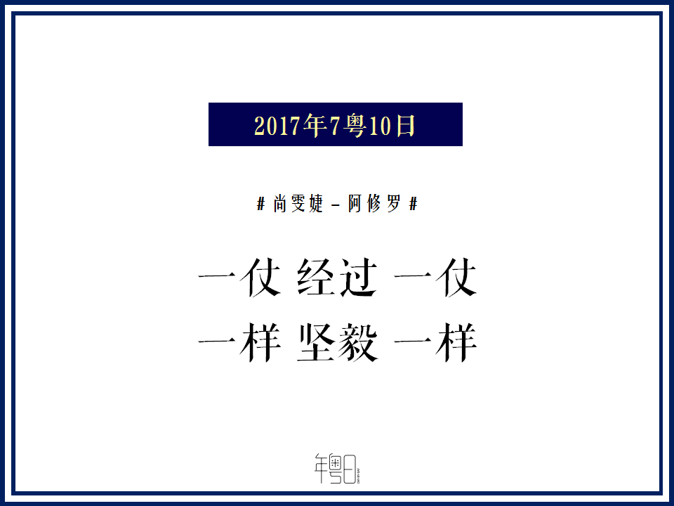 人口字库_钟丽缇性感图片丁字库(2)