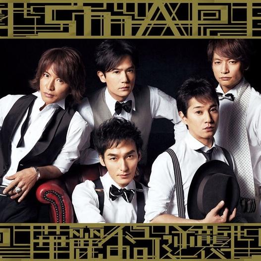華麗なる逆襲_SMAP_華麗なる逆襲/ユーモアしちゃうよ | 在线播放_華麗なる逆襲歌词_華麗なる逆襲下载 | 网易云音乐