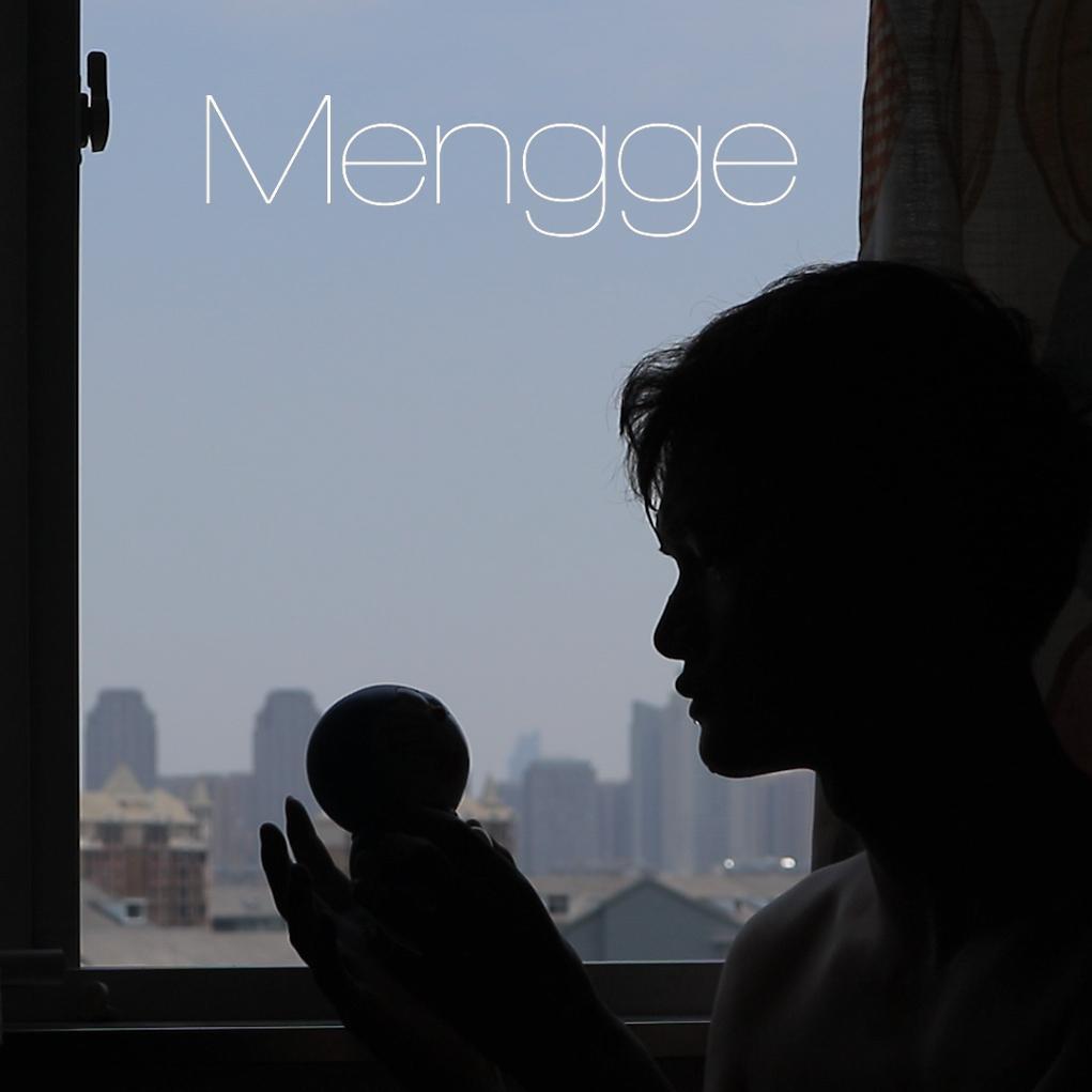 七秒钟的记忆（伴奏）封面