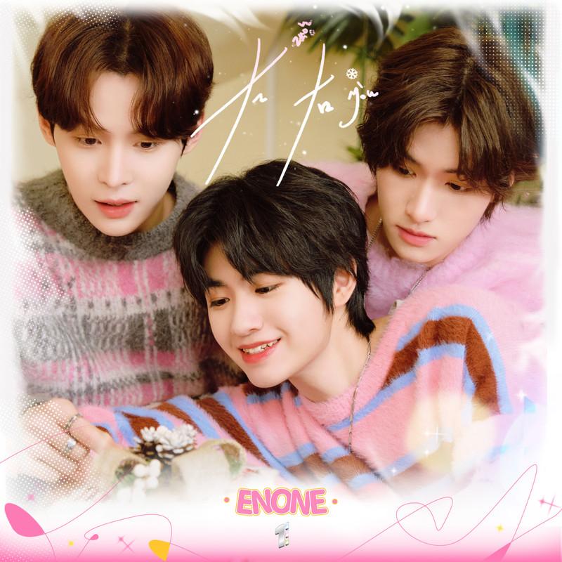 左右 (伴奏) - ENONE封面