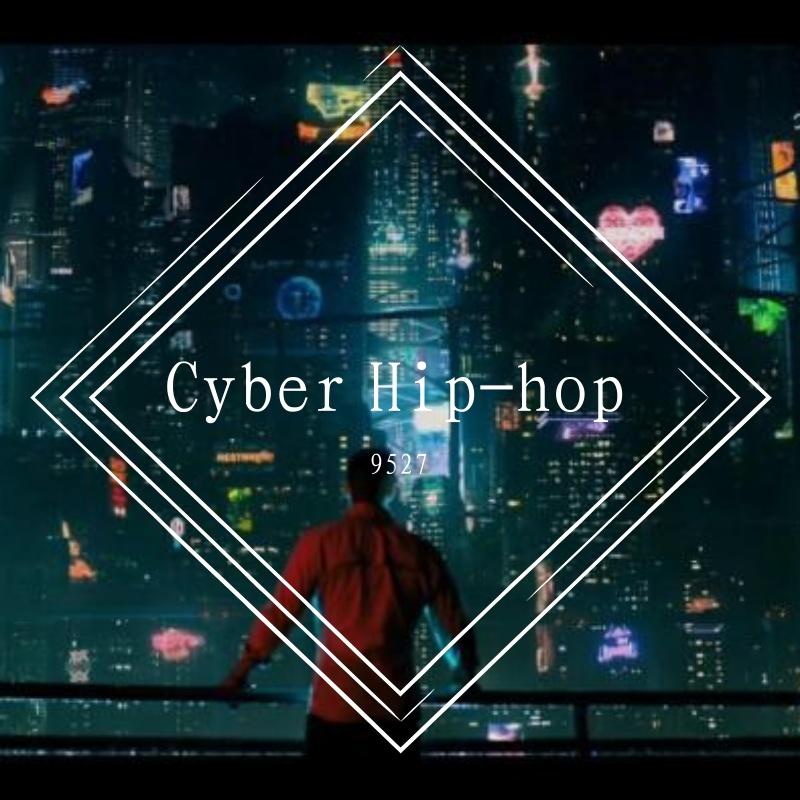 差不多Cyber