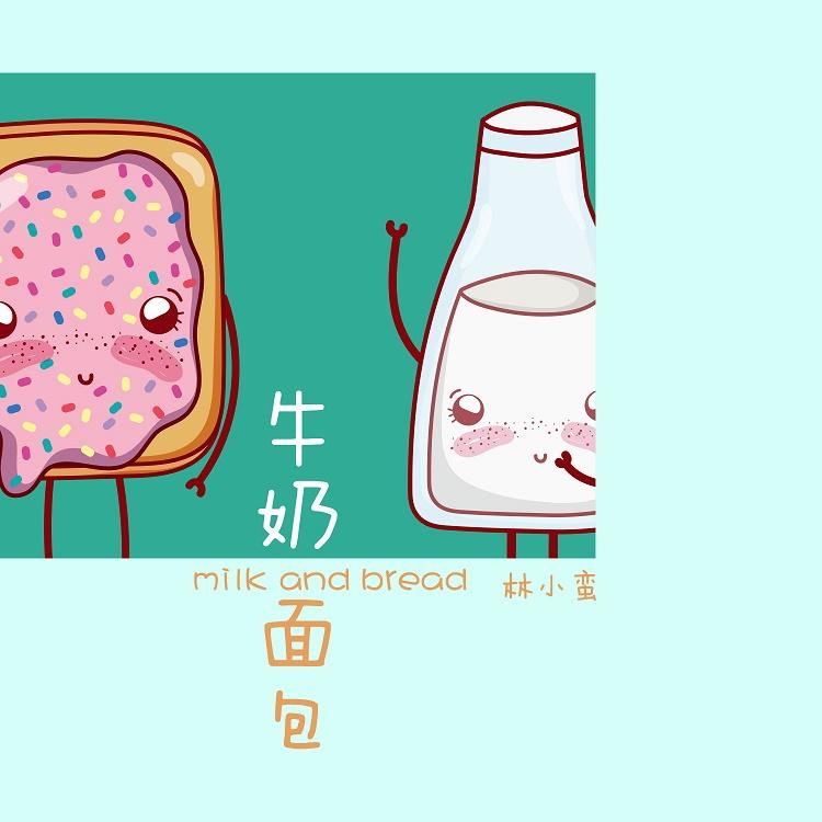 牛奶面包封面