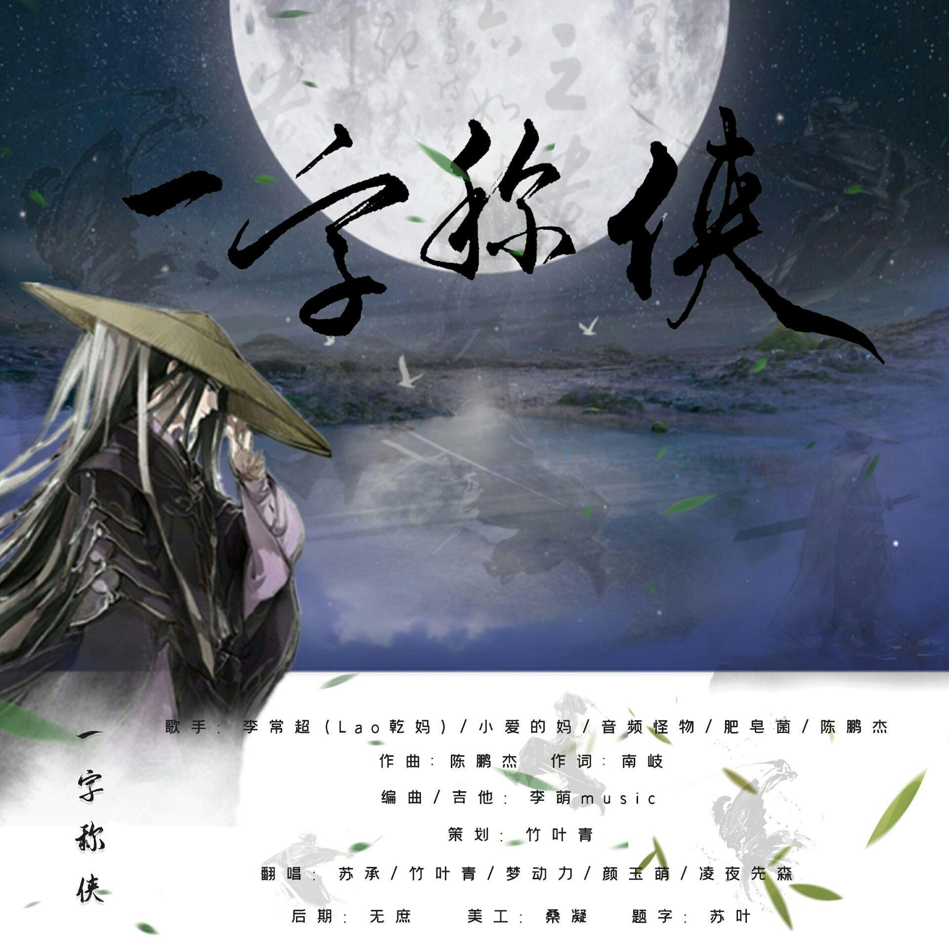 song-img