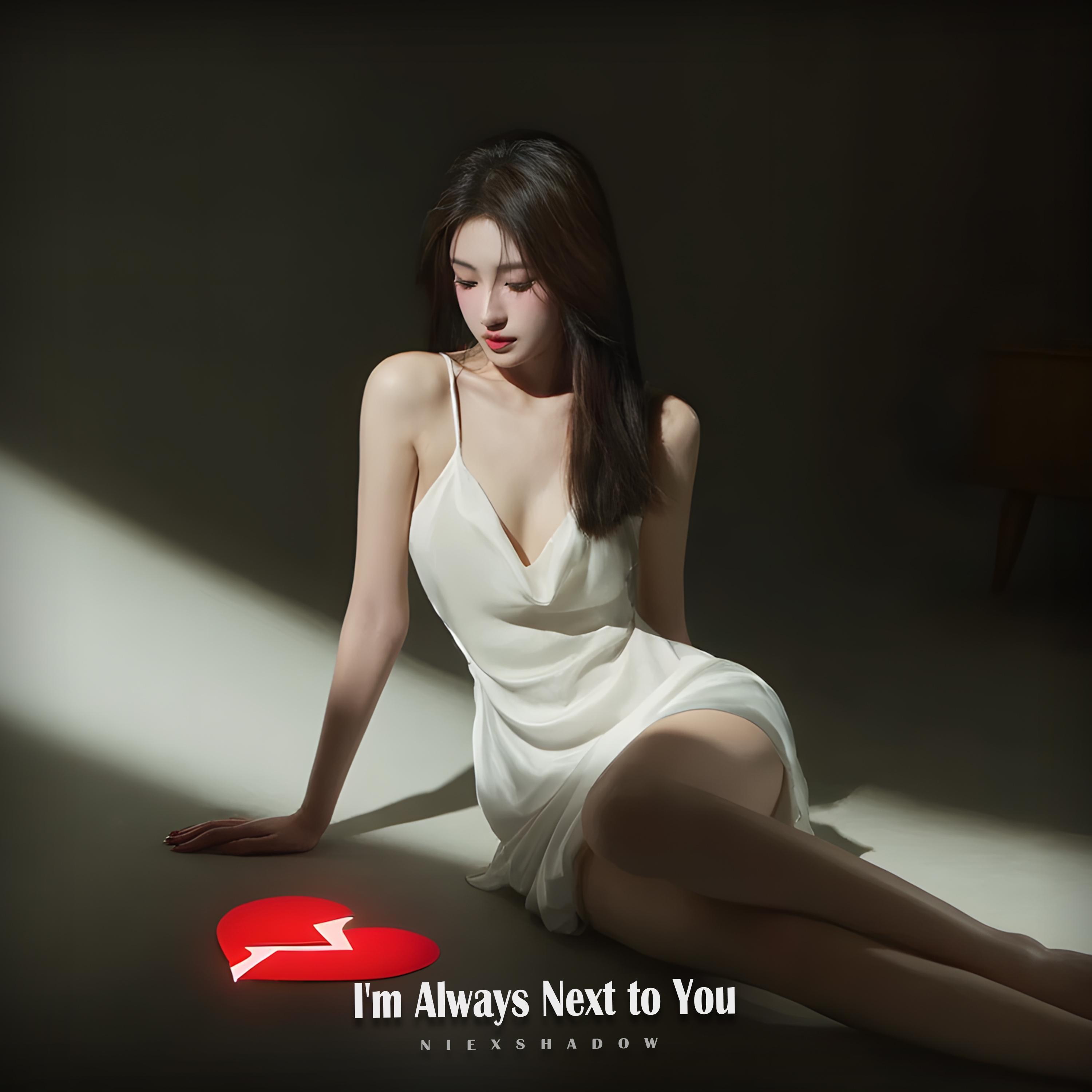 I Am Not Brave Enough