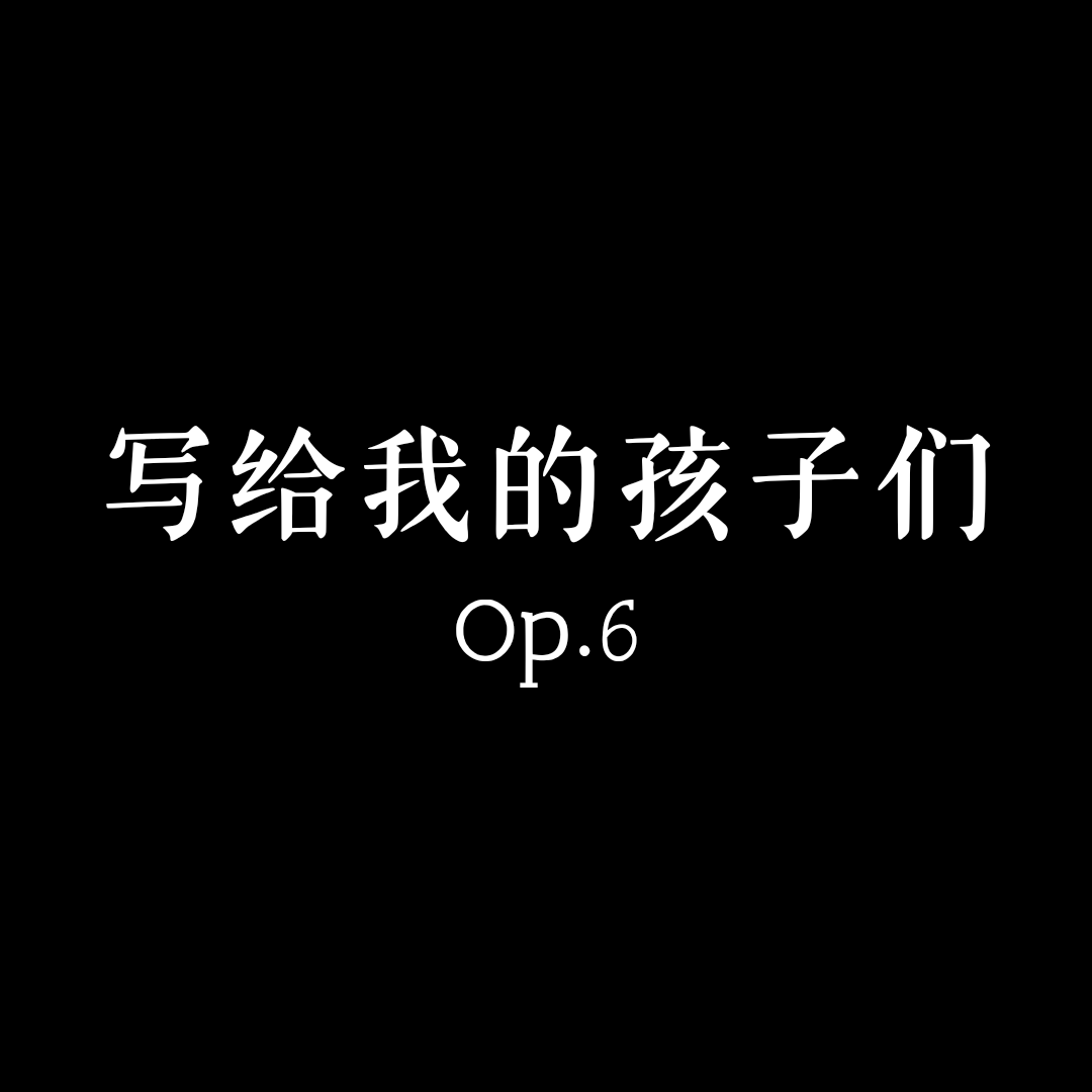 破晓封面