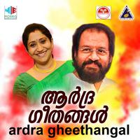 Aardra Geethangal
