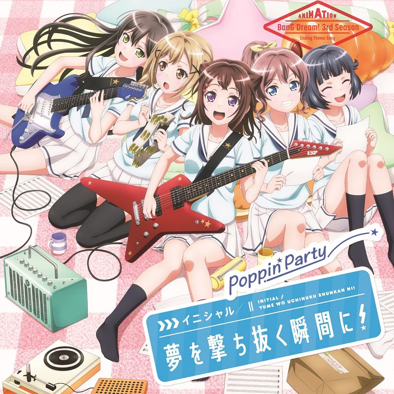 song-img