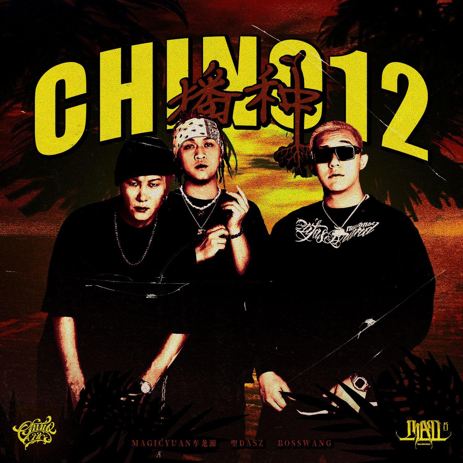 song-img