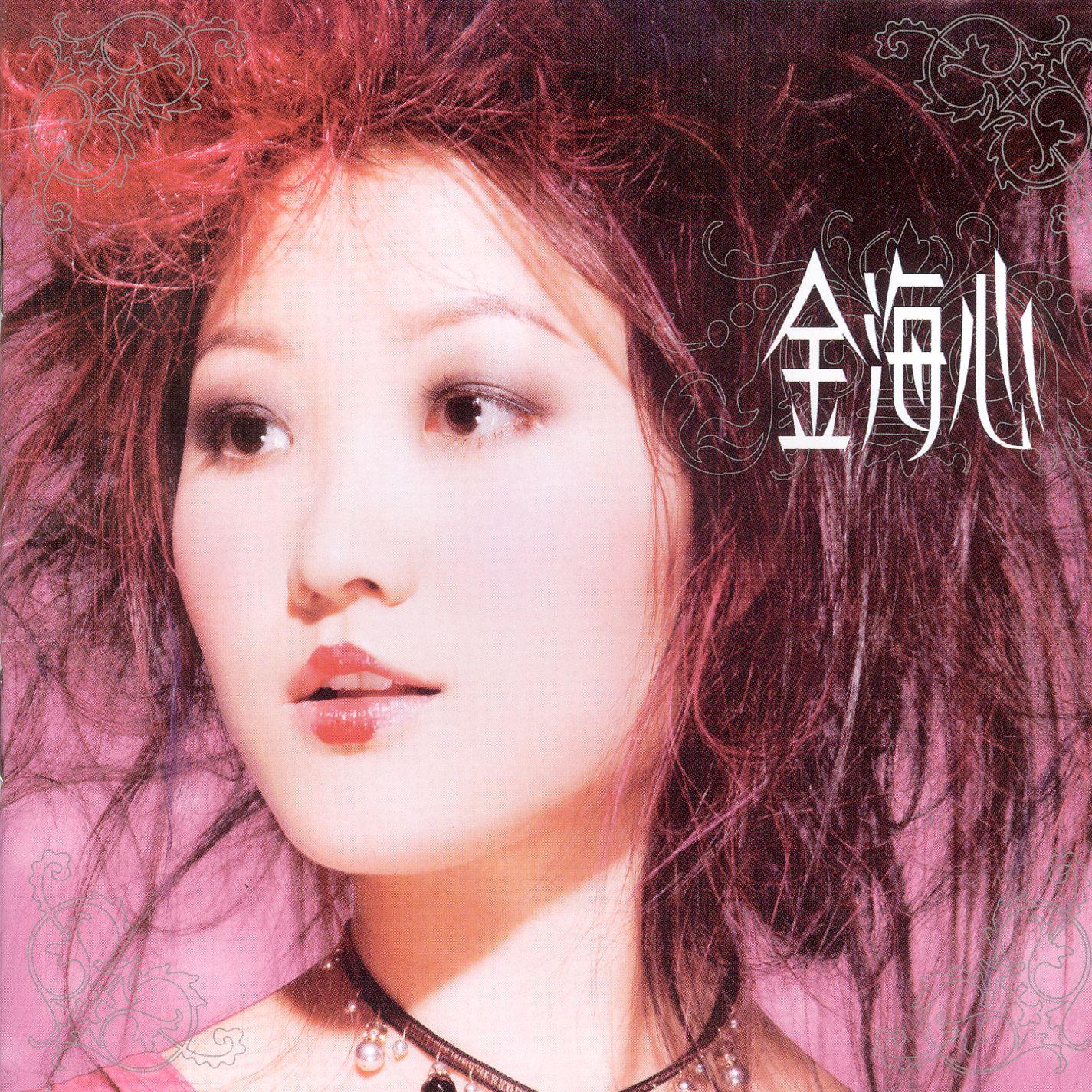 song-img