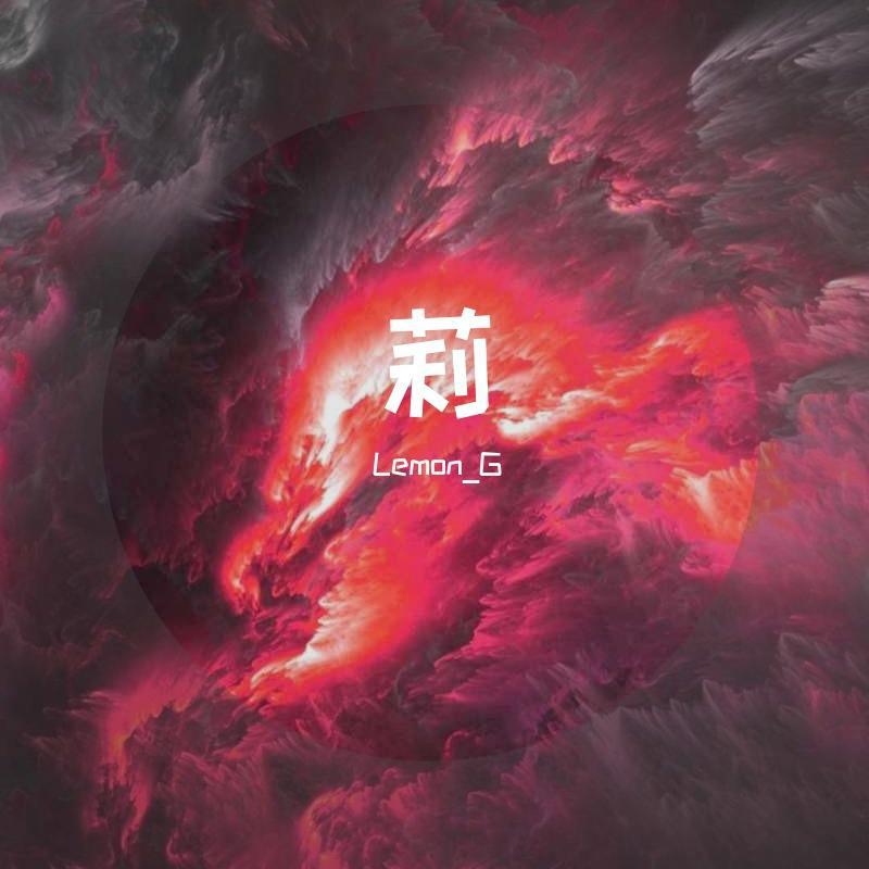 song-img