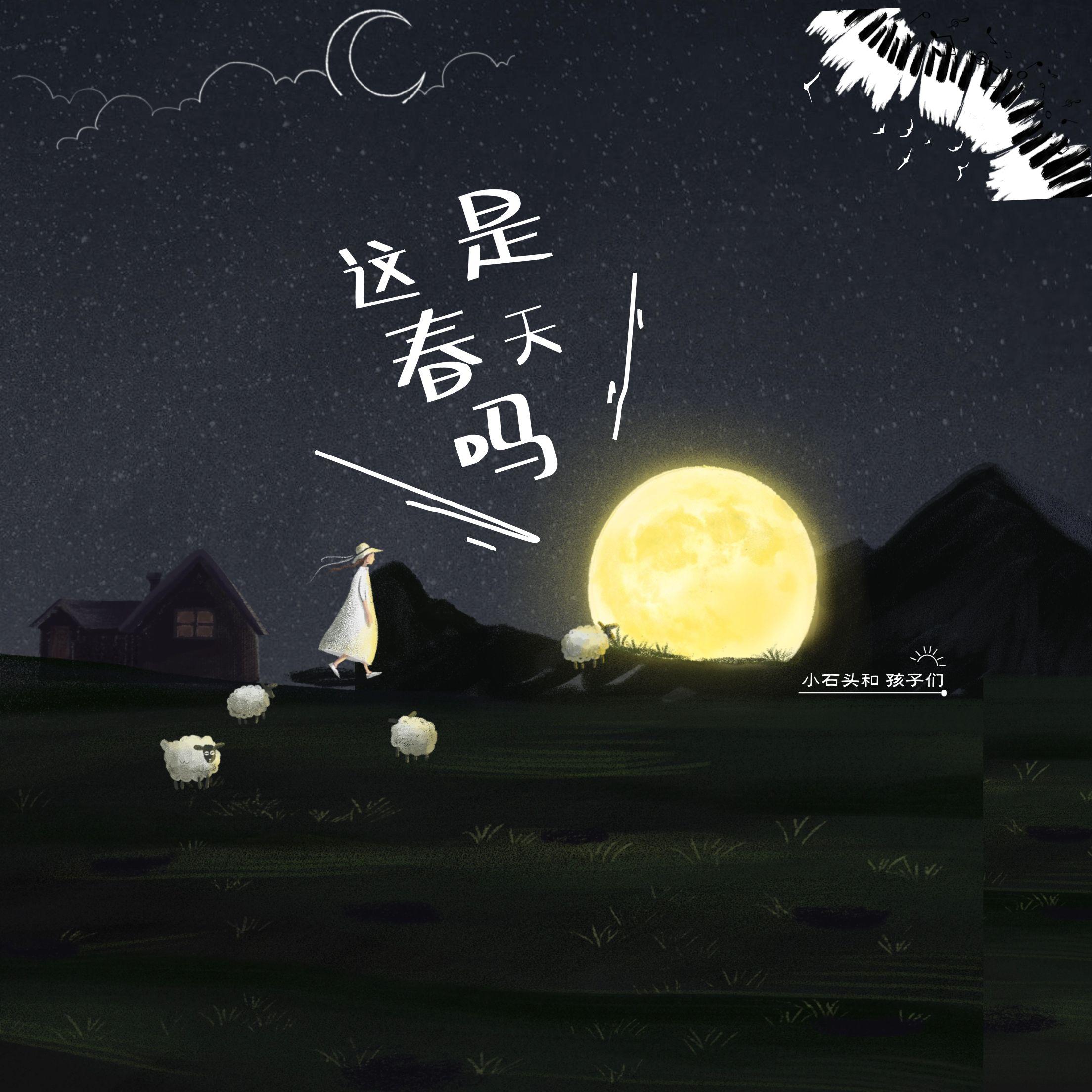 song-img