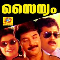 Sainyam (Original Motion Picture Soundtrack)