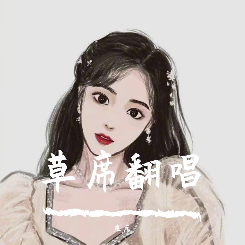 蔷薇骑士 （cover）（翻自 Hickey 喜祺）封面