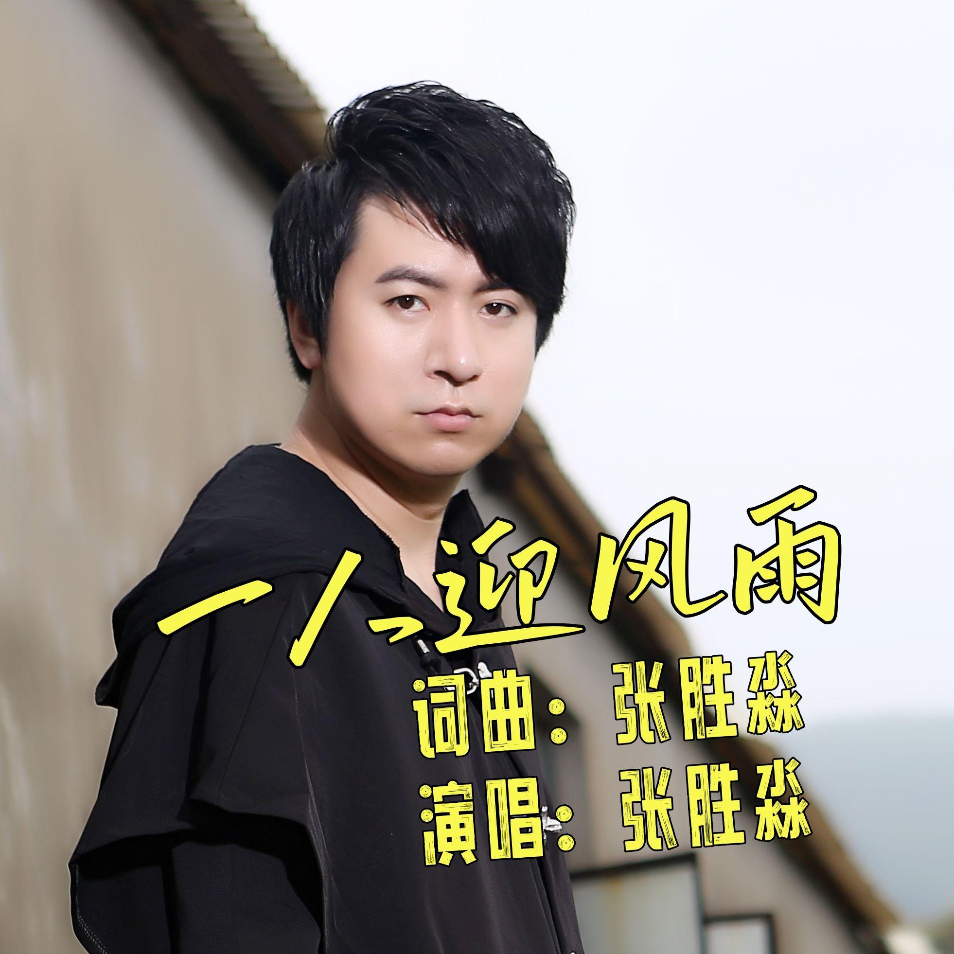song-img