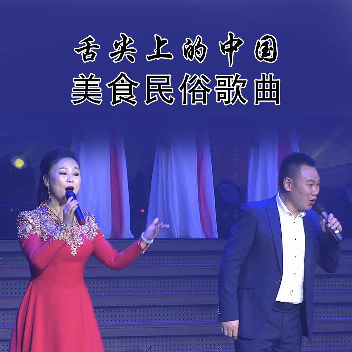 羊肉串亚克西封面